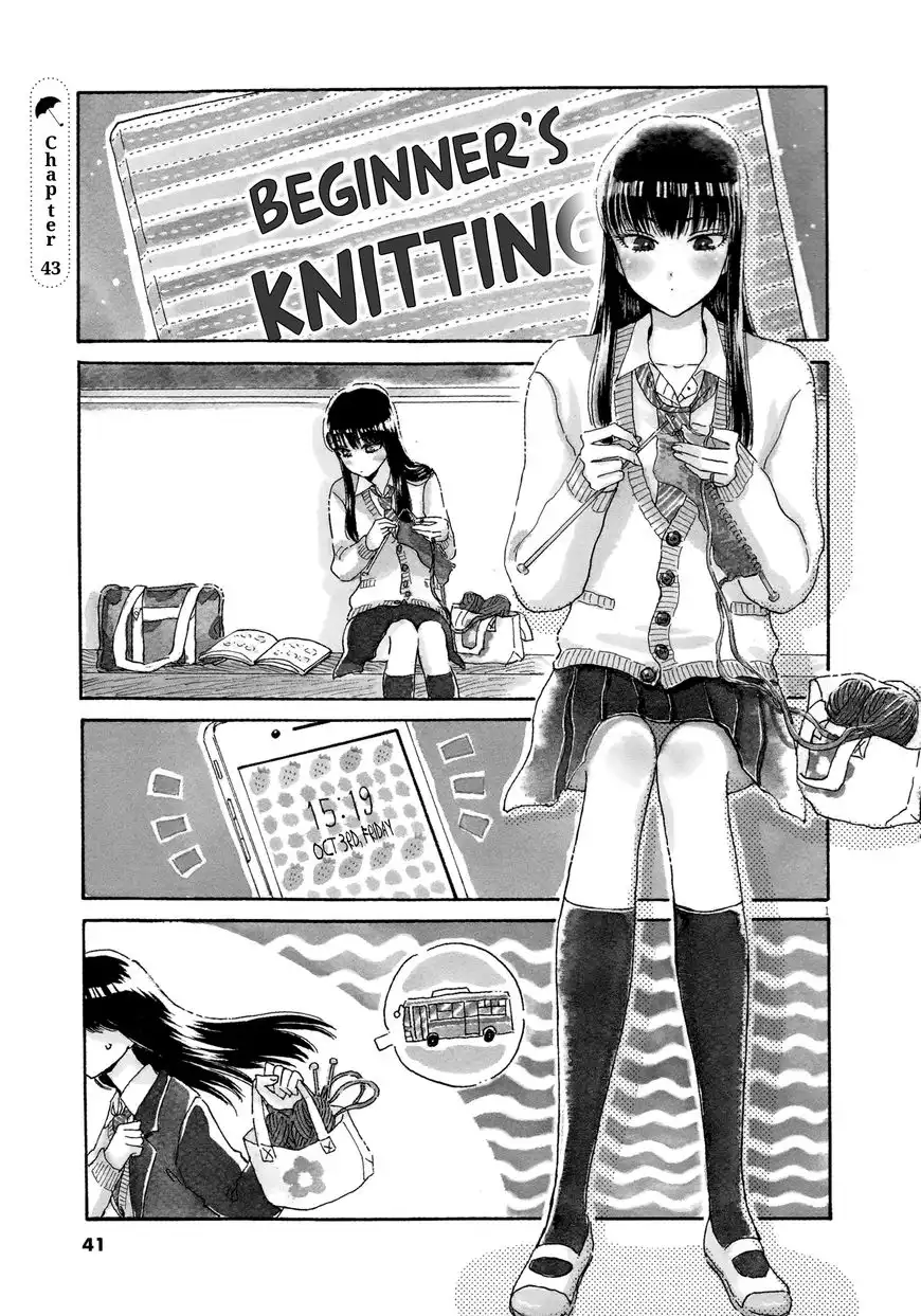 Koi wa Amaagari no You ni Chapter 43 1